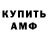 КЕТАМИН VHQ Arlen Keshabyan