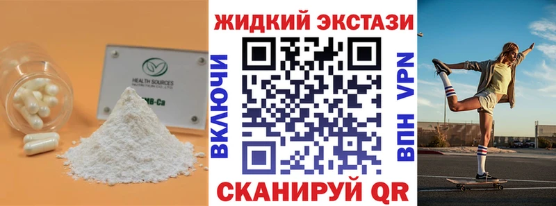 Бутират оксана  дарнет шоп  kraken маркетплейс  площадка Telegram  Невель 