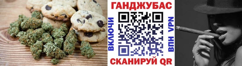 Еда ТГК марихуана Невель