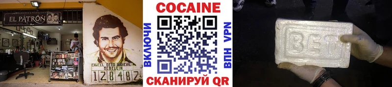 Cocaine Columbia  магазин    ОМГ ОМГ онион  Невель 