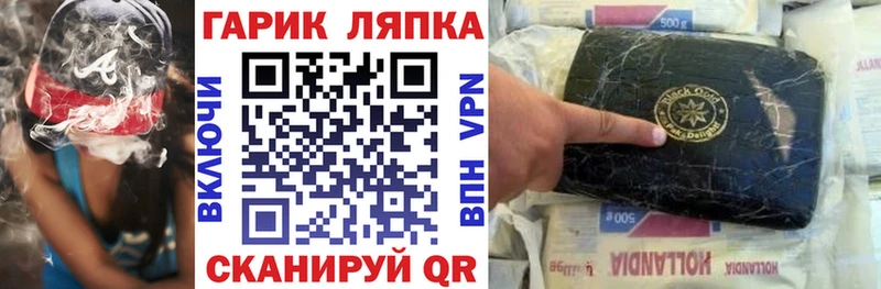 ГАШИШ Cannabis  Невель 