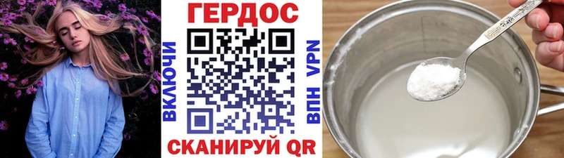 ГЕРОИН Heroin  сколько стоит  Невель 