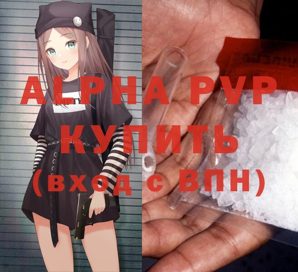 стафф Беломорск