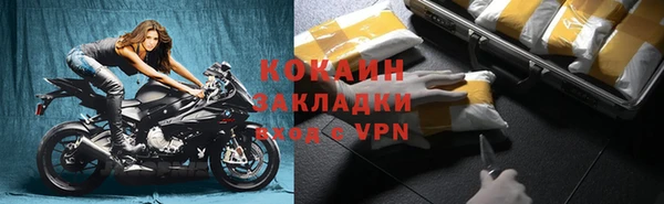 метадон Белоозёрский