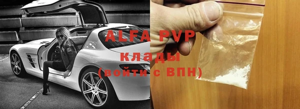 мет Белокуриха