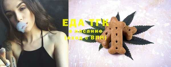 стафф Беломорск