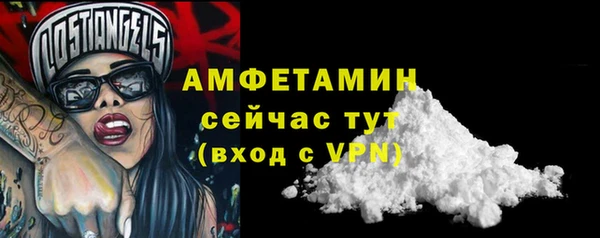 мет Белокуриха