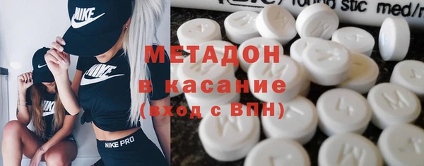 метадон Белоозёрский