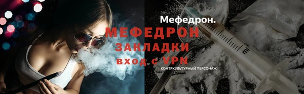 мет Белокуриха