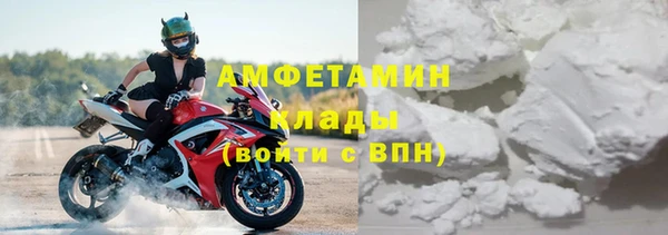 метадон Белоозёрский