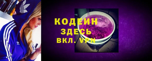 стафф Беломорск