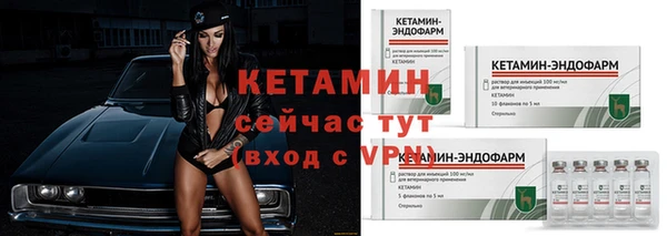 стафф Беломорск