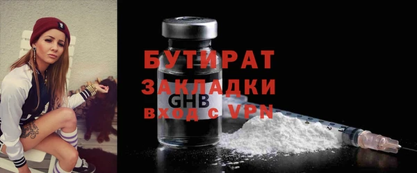 стафф Беломорск