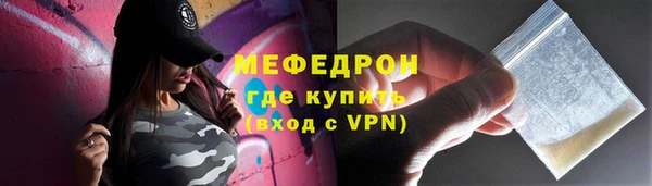 метадон Белоозёрский