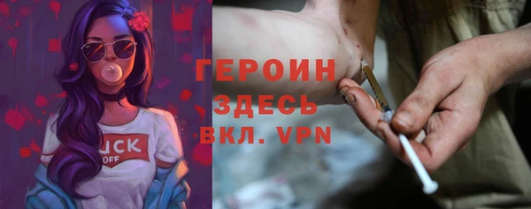 стафф Беломорск