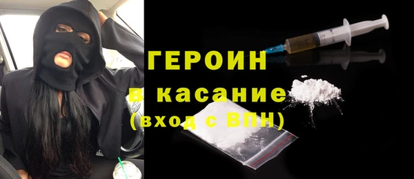мет Белокуриха