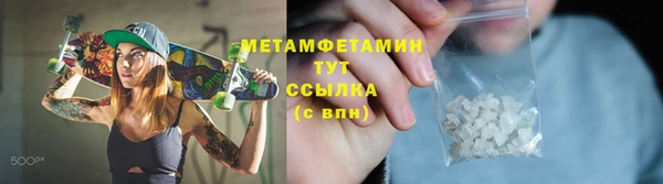 метадон Белоозёрский