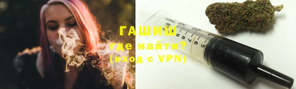 мяу мяу кристалл Железноводск