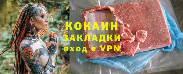 стафф Беломорск