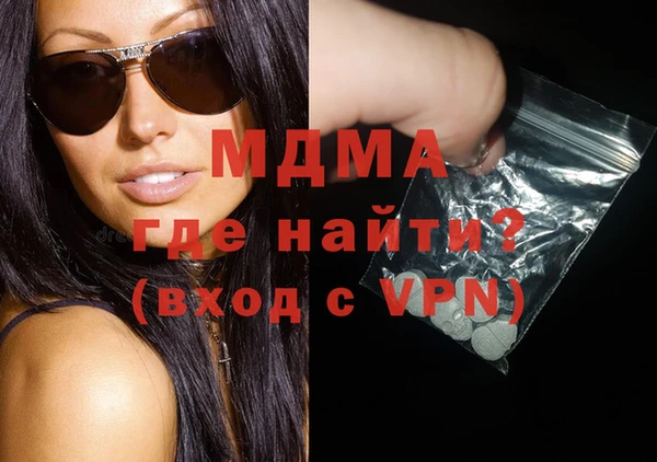 стафф Беломорск