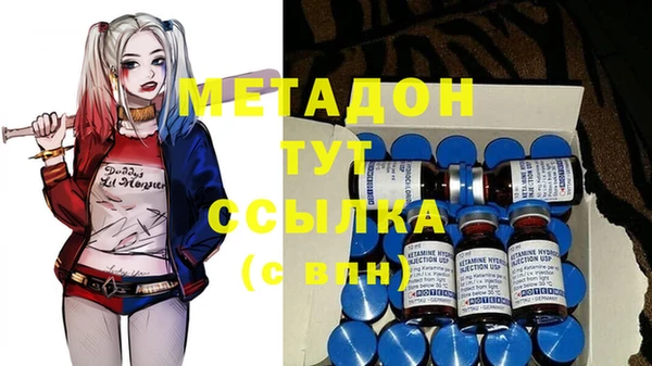 мет Белокуриха