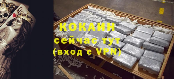 метадон Белоозёрский