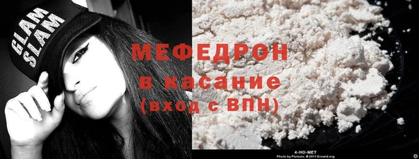 мет Белокуриха