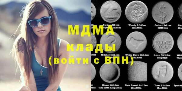 первитин Железногорск-Илимский