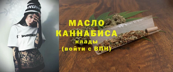 мет Белокуриха