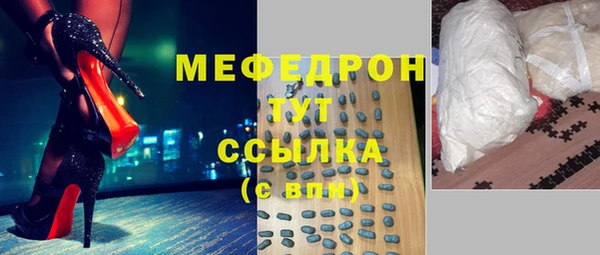 стафф Беломорск
