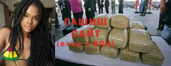 стафф Беломорск