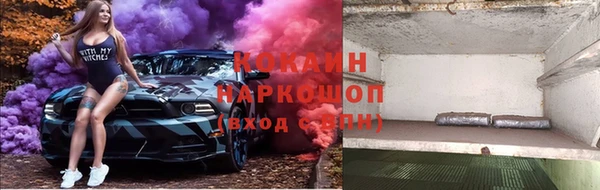 метадон Белоозёрский