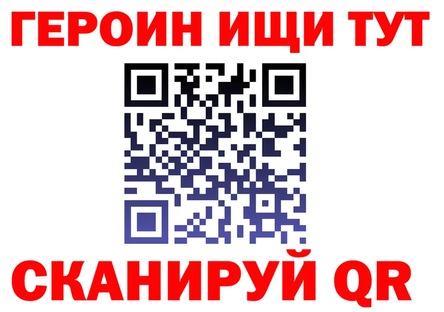 Сколько стоит наркотик? это формула Невель