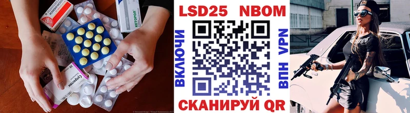 купить наркотик  Невель  ЛСД экстази кислота 