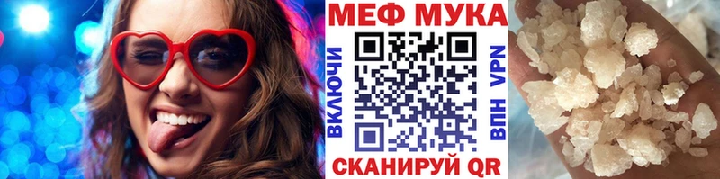 ОМГ ОМГ онион Невель МЕФ mephedrone как найти закладки