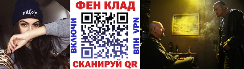Метамфетамин мет  Невель 