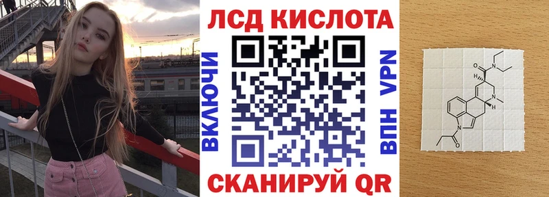 Марки N-bome 1500мкг Невель