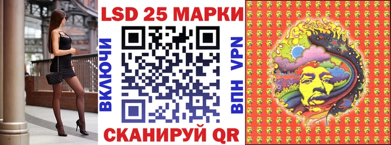 Наркотические марки 1,5мг  наркотики  Невель 