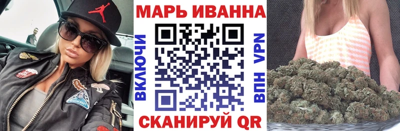 МАРИХУАНА планчик нарко площадка как зайти Невель